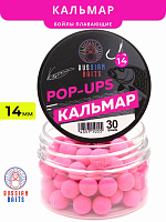 Плавающие бойлы Russian Baits Кальмар 14мм