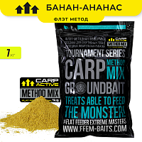 Прикормка флэт метод FFEM Method Mix CARP ACTIVE (Банан и Ананас) 1kg