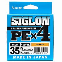 Шнур SUNLINE Siglon PEx4 150m Orange #2.0/35lb