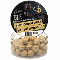 Бойлы насадочные Russian Baits Тигровый орех-Шоколад 16мм 100гр