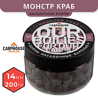 Бойлы варенные насадочные Carphouse Monster Crab 14мм 200гр