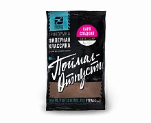Прикормка Фидерная Классика / Поймал – Отпусти - Карп сладкий 1kg