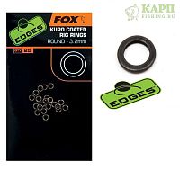 Колечки для оснасток круглые FOX Kuro Coated RIG RINGS 