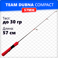 Удилище зимнее Team Dubna Vib Special Compact 57MH (30гр.)