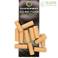 Пенка для ЗИГ РИГ GARDNER Zig Rig Foam Pellet Brown