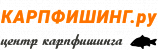 Карпфишинг.Ру