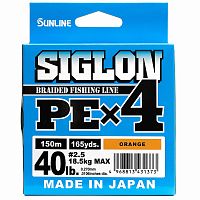 Шнур SUNLINE Siglon PEx4 150m Orange #2.5/40lb