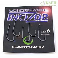 Крючки карповые GARDNER INCIZOR LONGSHANK