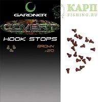 Стопорки на крючок GARDNER Covert Hook Stops Brown