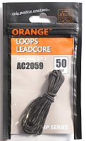 Готовые лидкоры ORANGE Loops Leadcore 50cm x 3шт.