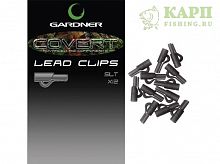 Безопасные клипсы GARDNER Covert Lead Clips Black/Silt