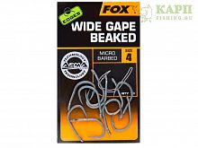 Крючки карповые FOX EDGES Wide Gape BEAKED