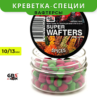 Вафтерсы GBS Shrimp-Spices (Креветка-Специи) 10x13mm