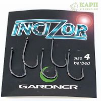 Крючки карповые GARDNER INCIZOR