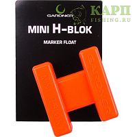 GARDNER MINI H-BLOK MARKER - Маркер