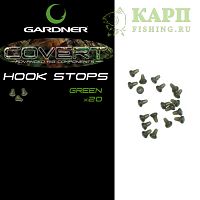 Стопорки на крючок GARDNER Covert Hook Stops Green