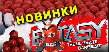 Новинки питания Fun Fishing 2020