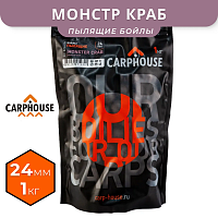 Пылящие бойлы Carphouse Monster Crab (Монстр Краб) 24мм 1кг