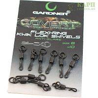 Быстросъемные вертлюжки с колечком GARDNER Covert Flexi-Ring Kwik Lok Swivel №8 