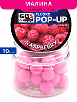 Плавающие бойлы GBS Baits Pop-up RASPBERRY (Малина) 10мм