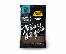 Прикормка Фидерная Классика / Поймал – Отпусти - Сладкая Кукуруза 1kg