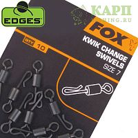 Быстросъемные вертлюжки FOX EDGES™ Kwik Change Swivel №7