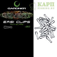 Быстросъемные застежки GARDNER Covert Easi Clips