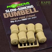 Искуственная насадка медленно тонущая Korda Slow Sinking Dumbell FISHY 12mm Fish (РЫБА)