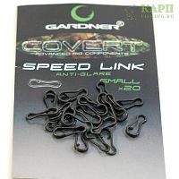 Быстросъемные застежки GARDNER Covert Speed Links Small