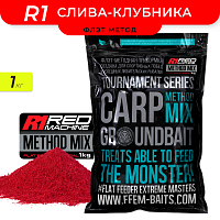 Прикормка флэт метод FFEM Method Mix Red Machine (Клубника и Слива) 1kg