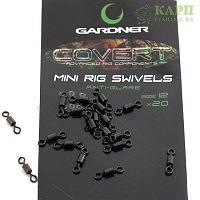 Вертлюжки GARDNER Covert Mini Rig Swivel №12