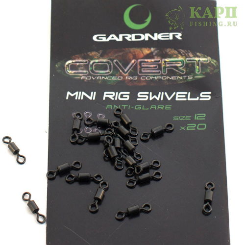 Антикоррозийное покрытие; подходят для использования любых карповых оснасток Вертлюжки GARDNER Covert Mini Rig Swivel №12
