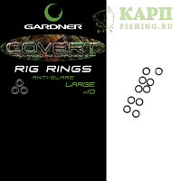 Колечки для оснасток круглые GARDNER Covert Rig Rings