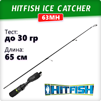 Удилище зимнее HITFISH Ice Catcher 63MH