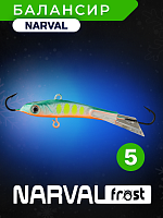 Балансир Narval Frost Husky-5 9g #020-Rage Sweetfish